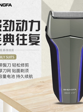 又粗又硬大胡子快速充电盛发车充