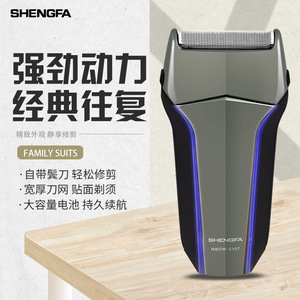 又粗又硬大胡子快速充电盛发车充