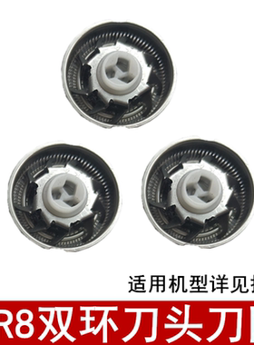 FR8适用飞科剃须刀FS361362 363 370 371 372 373 375刀头网配件