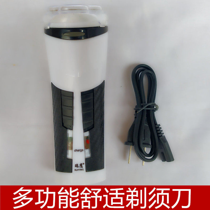 瑞鹰178FS198三刀头多功能剃须刀跑江湖地摊防水电动充电刮胡须刀