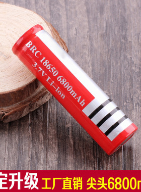 3.7V-4.2V大容量红色5000 6800mAh充电尖头18650锂电池动力电芯