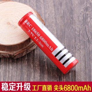 3.7V-4.2V大容量红色5000 6800mAh充电尖头18650锂电池动力电芯