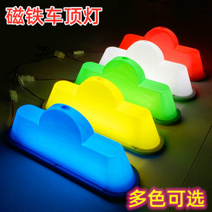 LED无字磁铁吸顶灯代驾灯车顶灯汽车顶灯滴滴代驾灯打车灯拉活灯