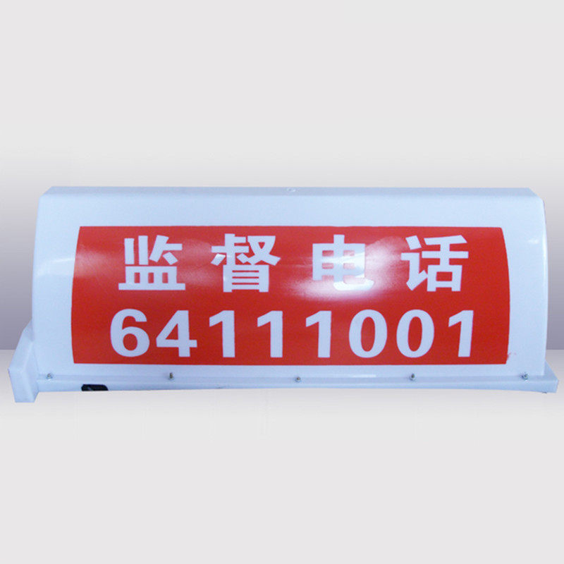 LED 渣土车顶灯物流货车自卸王翻斗车顶灯建筑垃圾运输车顶灯