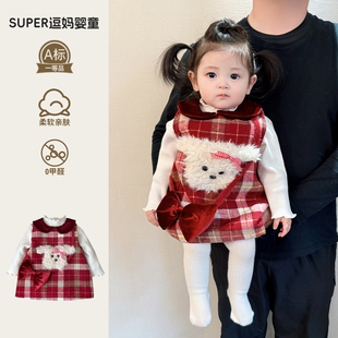小公主洋气冬装婴儿连衣裙秋冬可爱风女宝宝加厚背心裙套装周岁服