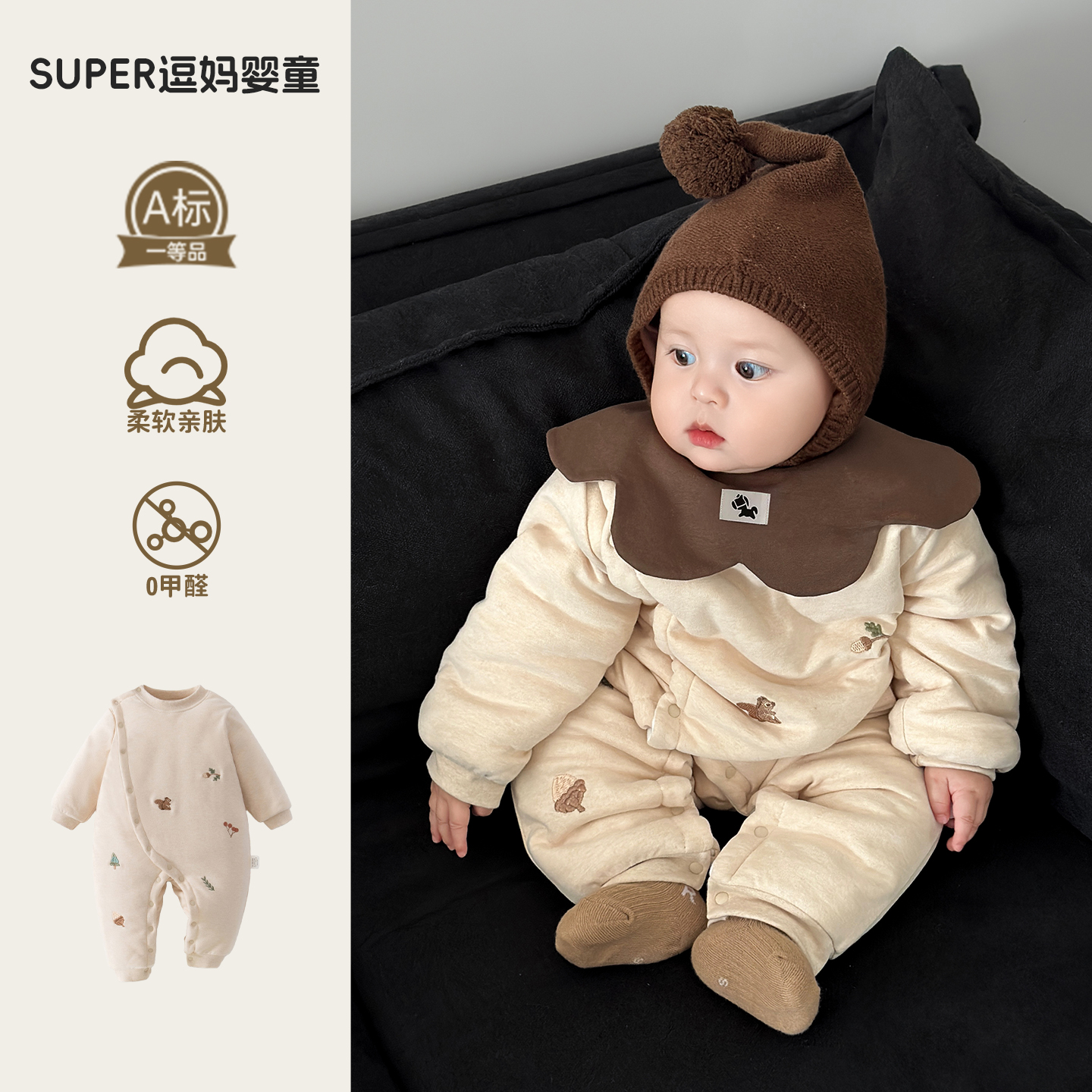 婴儿衣服冬装男宝连体衣秋冬款超韩洋气婴幼儿夹棉加厚保暖外出服