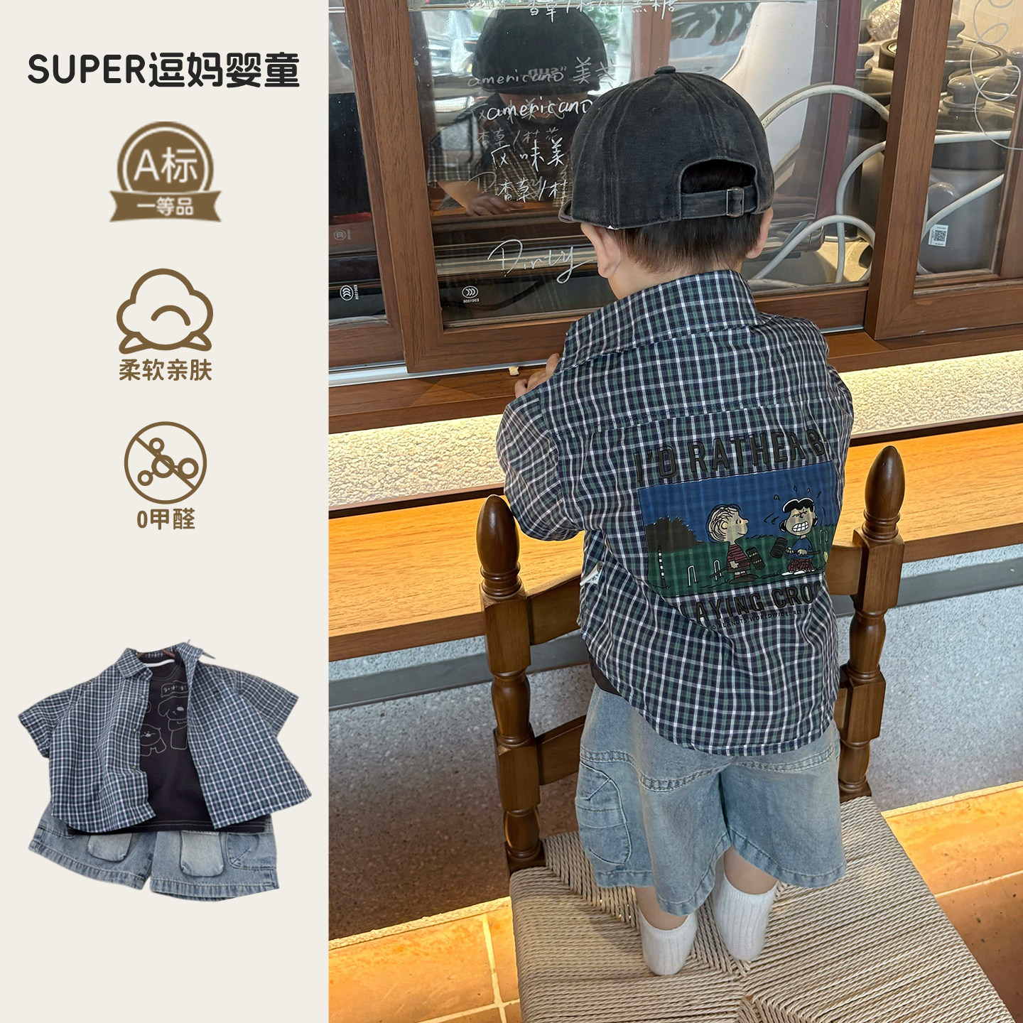 男宝短袖衬衫可爱超萌韩系洋气格子衫夏日薄款衬衣周岁宝宝衣服夏图片