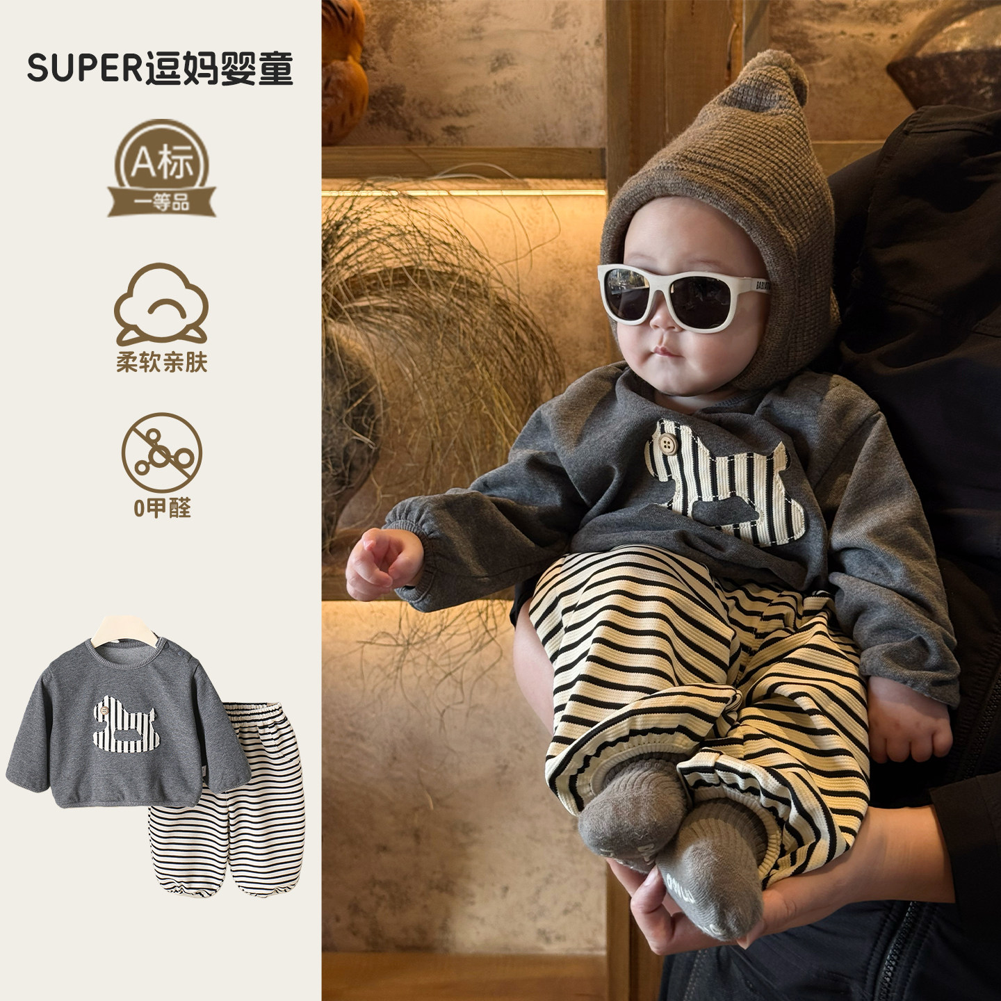 婴幼儿分体套装男宝宝春款外出休闲卫衣裤两件套可爱洋气韩系穿搭,童装/婴儿装/亲子装,套装,淘宝优惠券,粉丝福利购,淘宝优惠卷