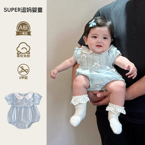 小月龄夏季外出服新生婴儿儿衣服夏薄款甜美韩系婴幼儿公主包屁衣