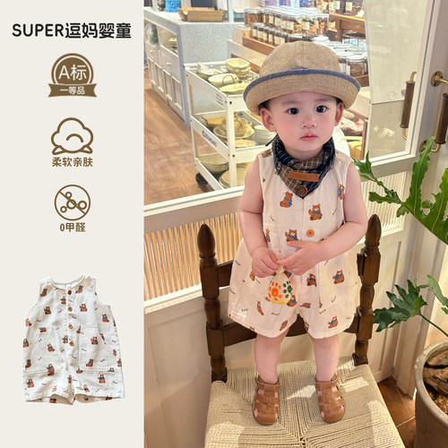 男宝夏天衣服连体衣夏装可爱韩系周岁宝宝无袖短爬夏季新款外出服