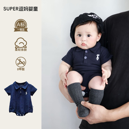 夏季婴儿衣服宝宝连体衣夏装超韩洋气婴幼儿POLO衫短袖爬服满月服