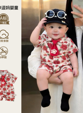宝宝连体衣夏薄款男宝衣服夏装潮帅气时髦短袖爬服百天外出服夏款