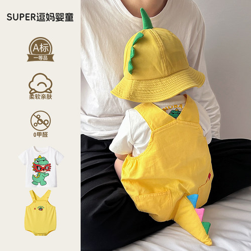 婴幼儿夏季套装超萌可爱动物哈衣宝宝夏装卡通T恤上衣洋气两件套