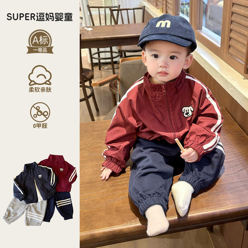 男宝宝春装套装超萌韩系婴幼儿休闲风夹克衫运动裤分体两件套周岁