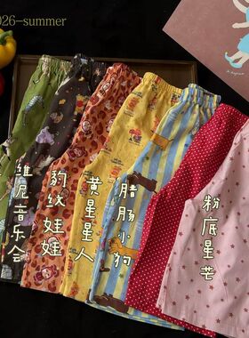 宝宝裤子夏薄款男宝洋气时髦多巴胺防蚊裤夏日穿搭百搭遛弯长裤潮