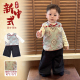 洋气外出 婴儿分体套装 2岁男宝宝衣服冬装 复古国风提花马甲秋冬款