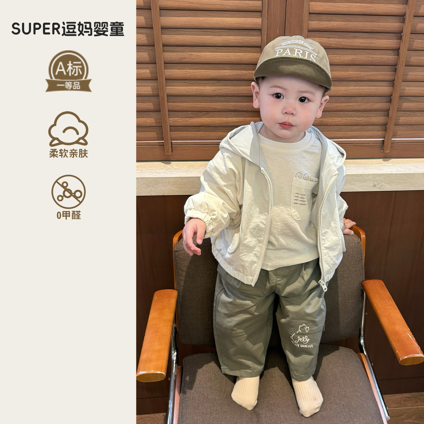 男宝宝春装2026新款时尚韩版洋气休闲外套百搭T恤裤子分体套装潮