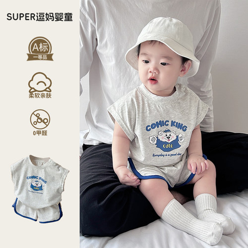男宝宝衣服夏季薄款分体套装婴儿夏装运动休闲套洋气婴幼儿卡通夏