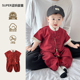 套装 中式 国风系列周岁礼服婴幼儿抓周服 宝宝夏季 婴儿衣服夏天薄款
