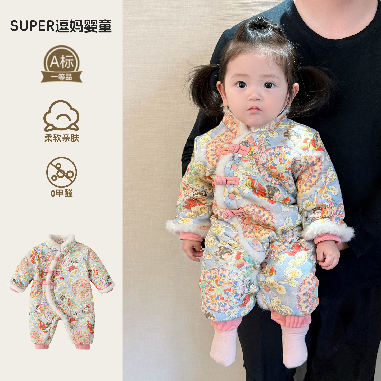 宝宝外出服冬装小月龄婴儿衣服冬款新中式唐装连体衣百日宴抓周服