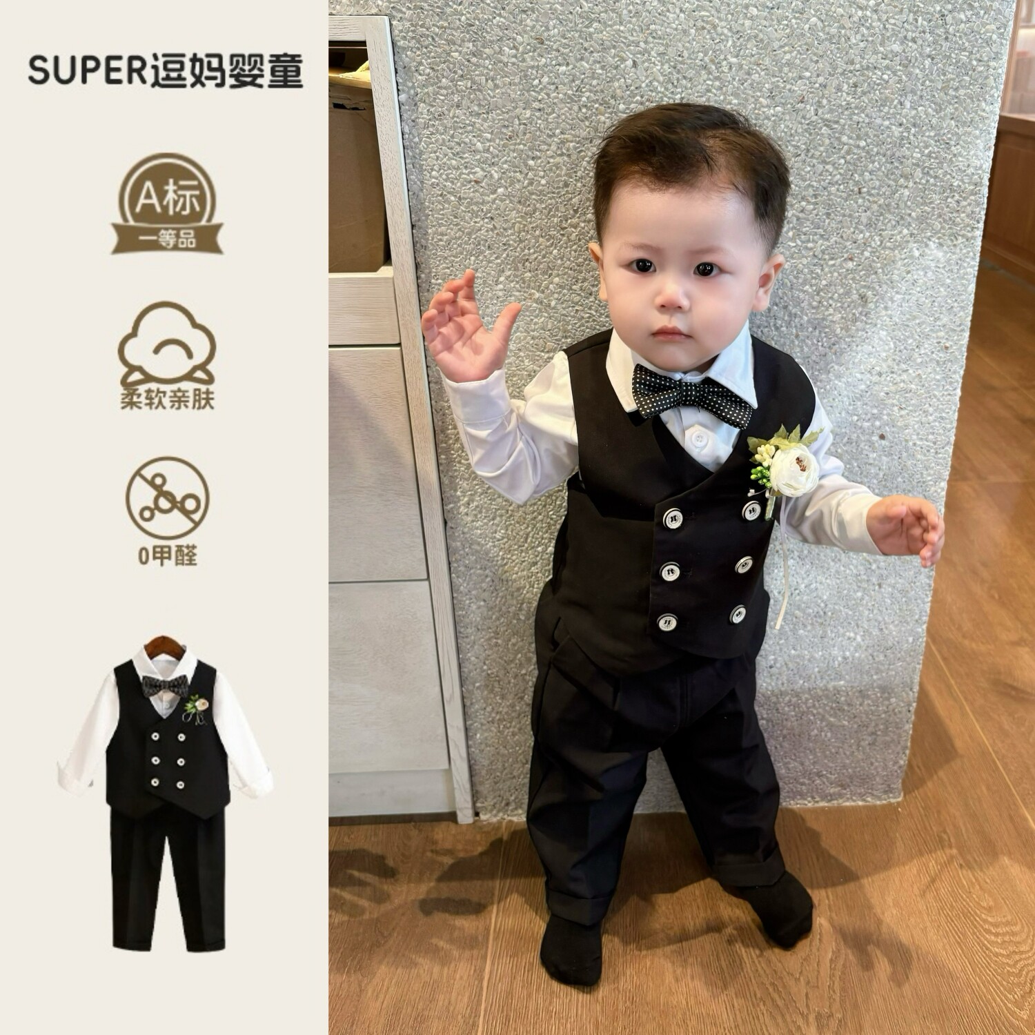 小男孩酷帅秋装套装男宝宝衣服春秋时髦洋气周岁西服五件套英伦风