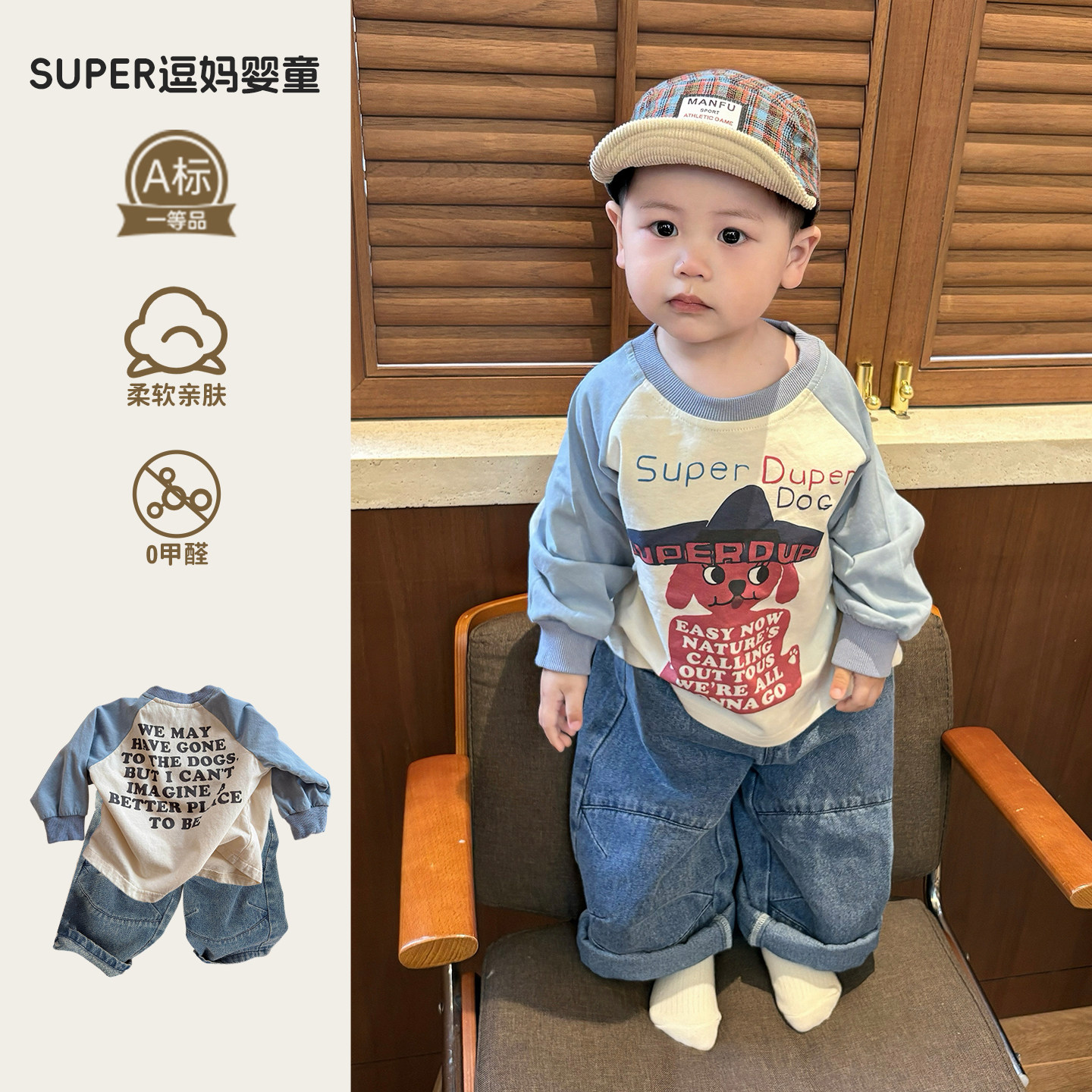 开春男宝衣服可爱超萌韩系百搭T恤春款休闲牛仔裤分体套装周岁服