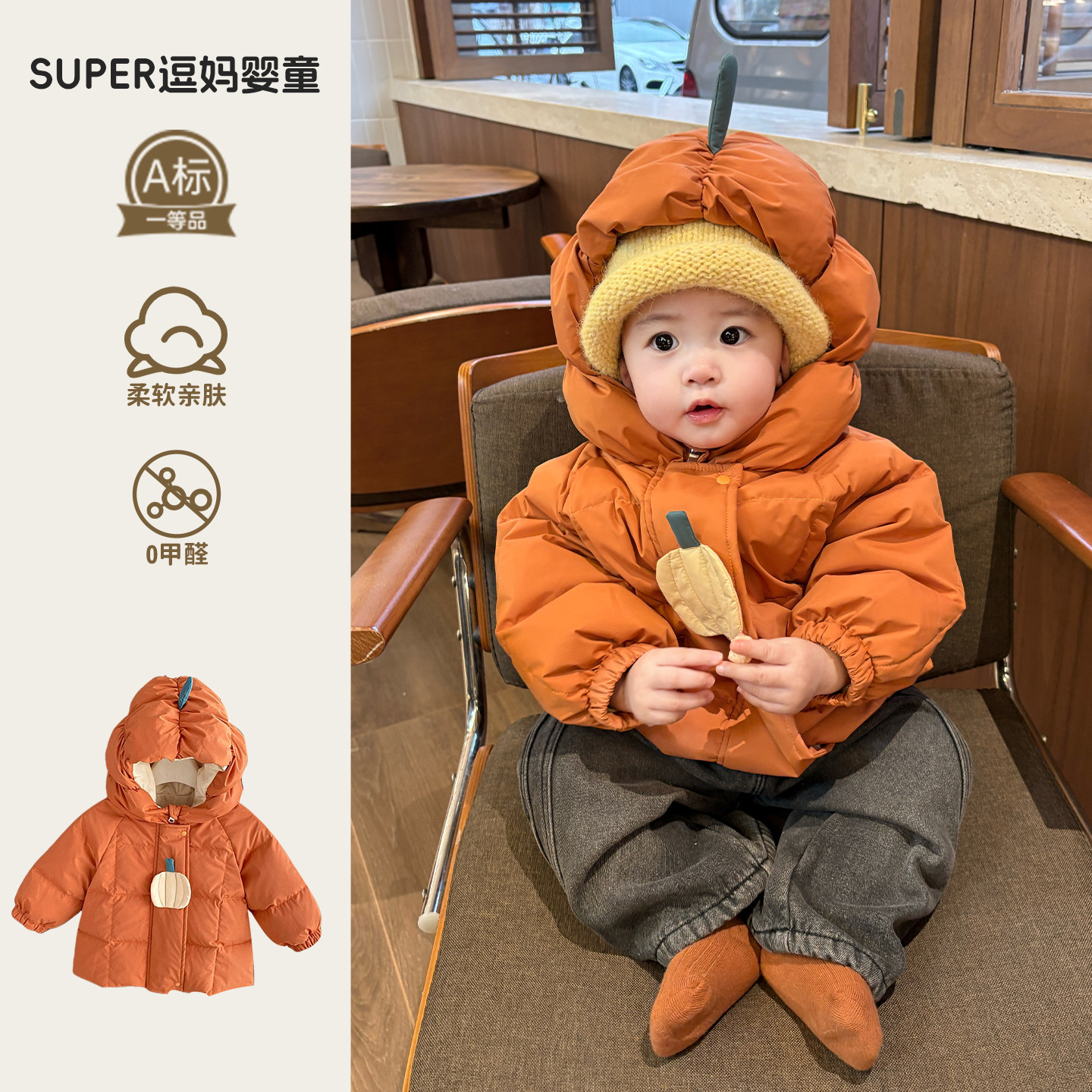 男宝宝超好看小套装冬款婴儿衣服超韩洋气羽绒服外套加厚牛仔裤潮