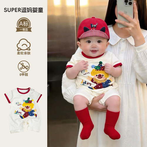 3个月宝宝衣服夏季薄款婴儿连体衣夏装短袖爬服夏款男宝外出服潮