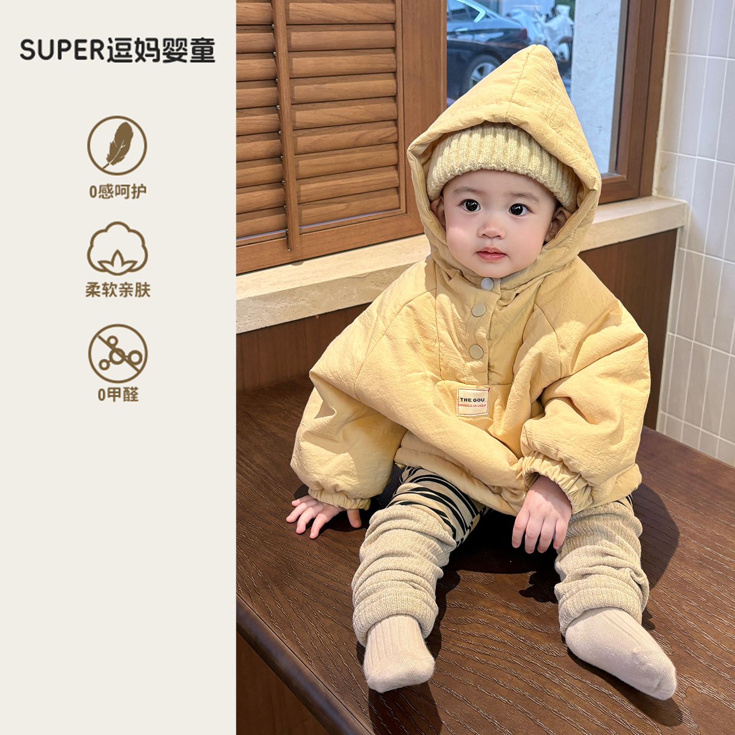 宝宝冬外套男婴儿衣服冬装时尚韩版洋气婴幼儿加绒加厚保暖外出服