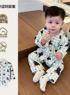 男宝春季套装2026新款婴儿衣服可爱洋气婴幼儿居家服睡衣两件套秋