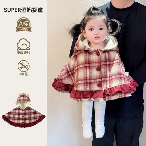 婴儿外出披风斗篷冬厚款女宝宝加绒加厚款防风披肩外套冬款保暖服
