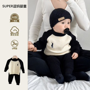 婴幼儿秋冬款 超萌洋气婴儿撞色针织两件套百日服 衣服宝宝秋季 套装