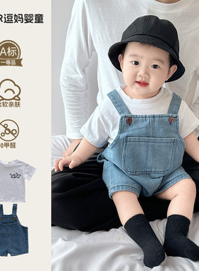 婴幼儿夏季套装宝宝衣服夏装超洋气牛仔背带两件套帅气男宝外出服
