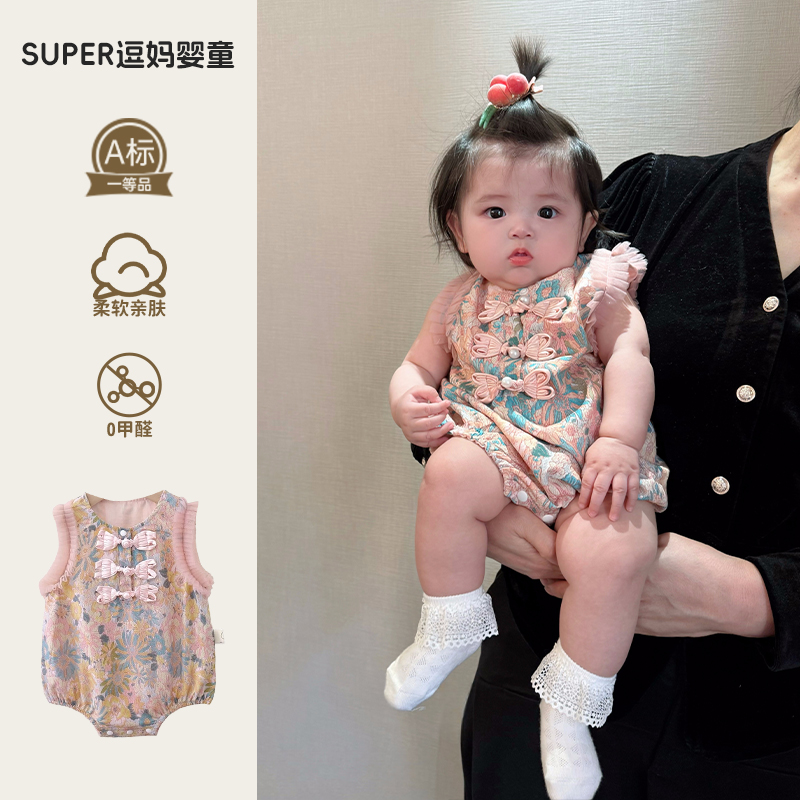 夏季女宝宝衣服婴儿包屁衣夏装中国风幼儿旗袍哈衣满月百天生日服