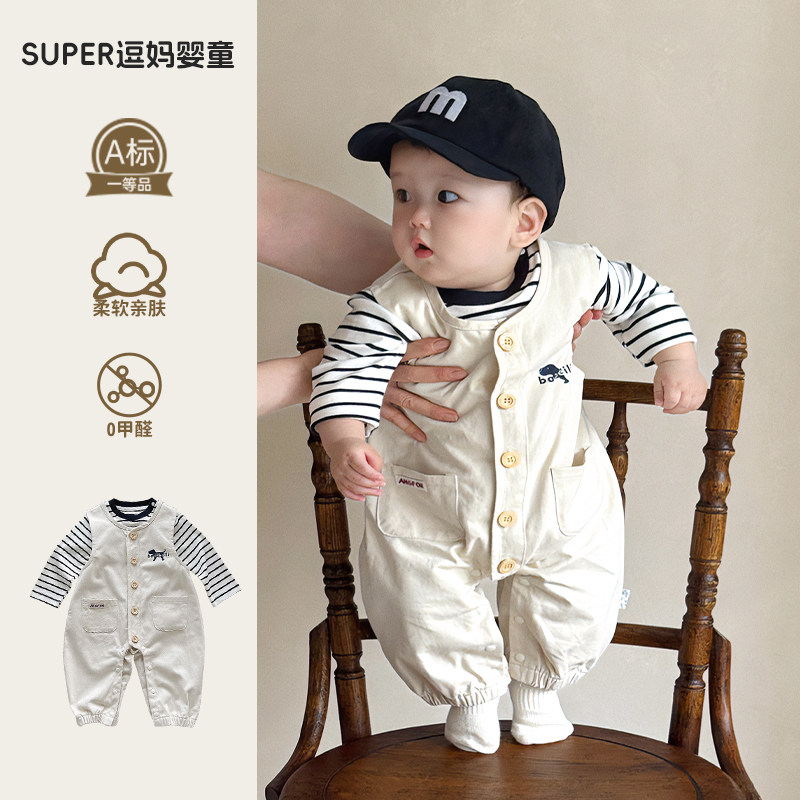 宝宝衣服秋季男婴儿连体衣春秋款韩版洋气时髦婴幼儿背带两件套潮