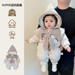 小月龄宝宝冬装外套连体甜美韩系婴幼儿夹棉加厚外出爬服满月服冬