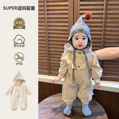 初秋婴儿衣服男宝连体衣秋装韩版洋气时髦婴幼儿冲锋衣外出服周岁