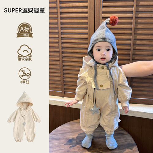 春秋婴儿衣服男宝连体衣秋装韩版洋气时髦婴幼儿冲锋衣外出服周岁