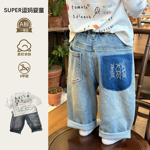 男宝牛仔裤春日新款时髦韩版洋气一岁宝宝春装休闲百搭外穿长裤潮