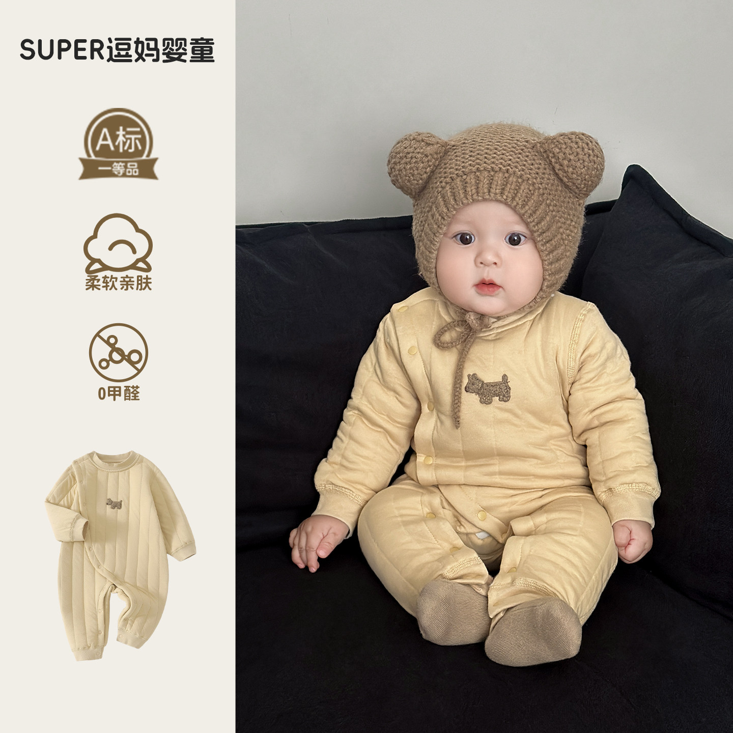 新生儿衣服秋冬款a类纯棉宝宝连体衣冬装韩版洋气夹棉居家爬服冬