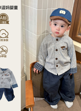 宝宝春秋款套装超萌婴儿服韩版洋气时髦开衫男宝休闲裤两件套周岁