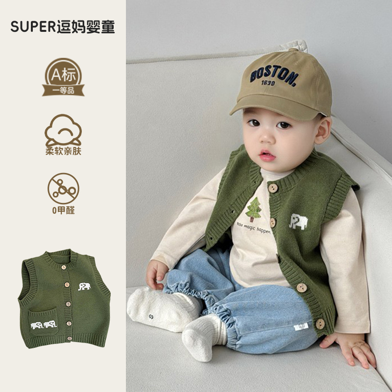 男宝宝衣服春装婴儿马甲2025春季新款可爱超萌婴幼儿针织背心外套