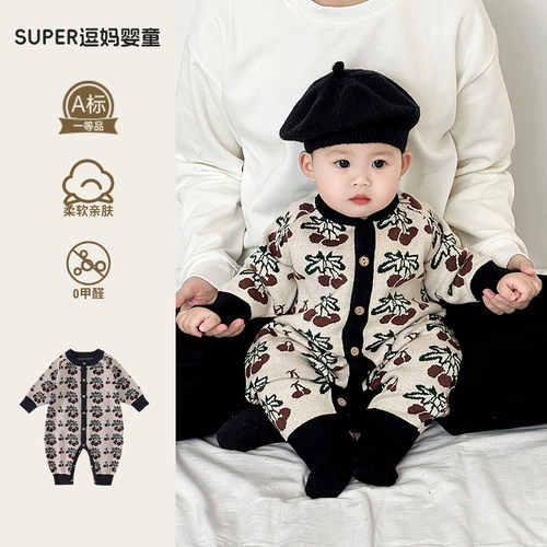 连体衣婴儿春秋款宝宝衣服春装超韩洋气婴幼儿针织长爬满月百天春