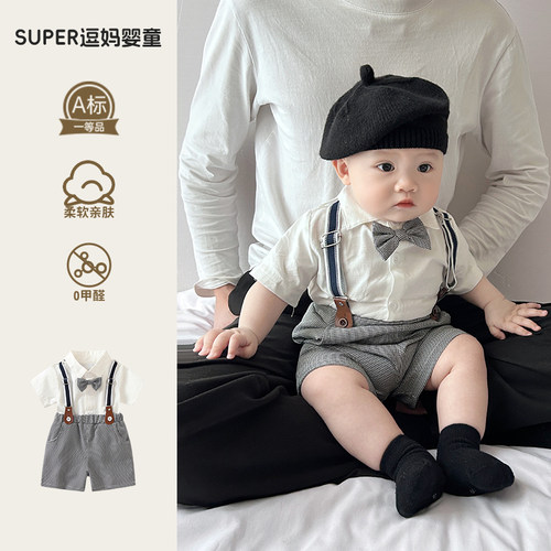 宝宝周岁礼服男夏百天抓周百日宴1岁绅士拍照小少爷婴儿衣服西装