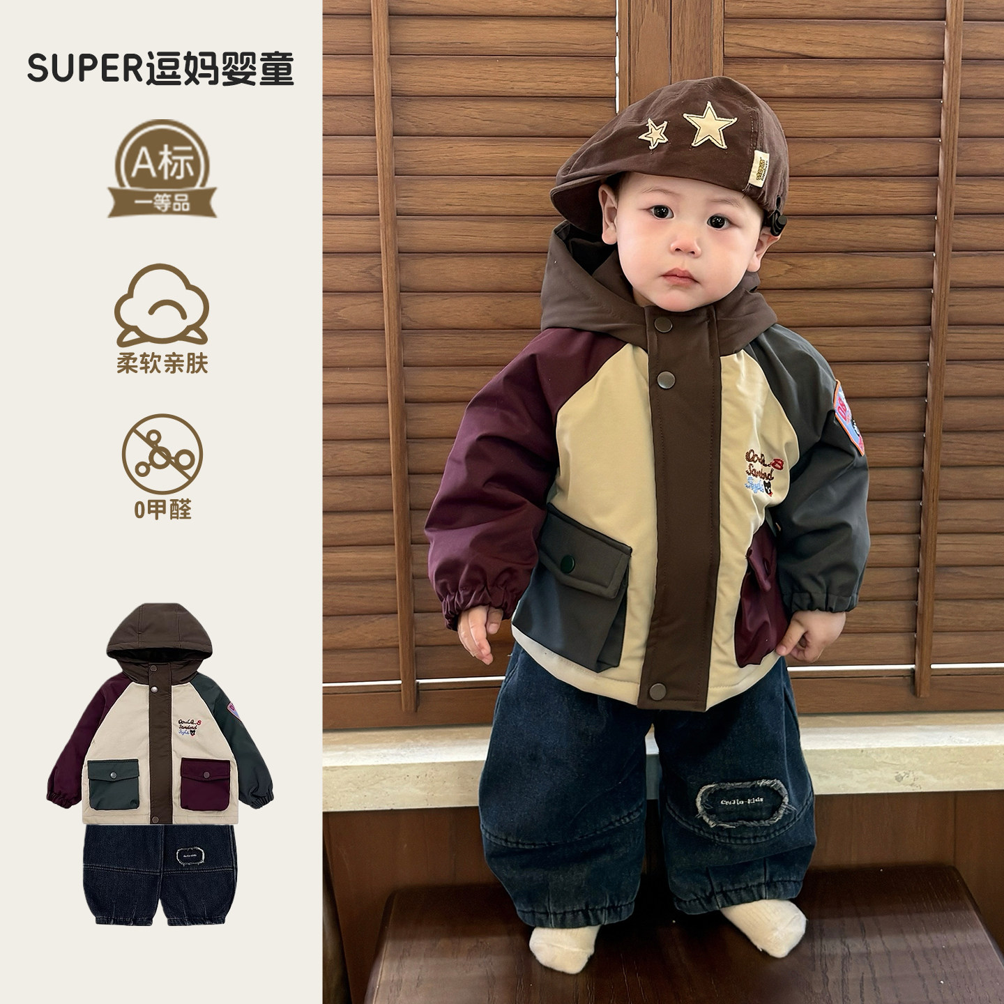 宝宝超好看冬装套装男婴儿衣服加绒加厚外套冬款韩系牛仔裤周岁服,童装/婴儿装/亲子装,套装,淘宝优惠券,粉丝福利购,淘宝优惠卷