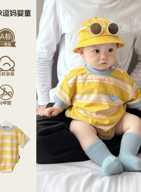 夏季新生婴儿衣服宝宝包屁衣夏装超萌韩系婴幼儿三角哈衣满月服夏