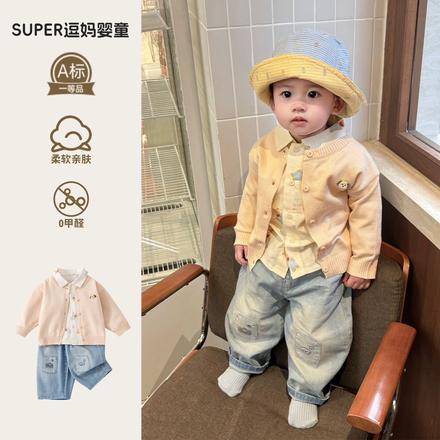 婴儿针织开衫2026春季新款男宝宝衣服韩版洋气毛衣外套春秋款周岁