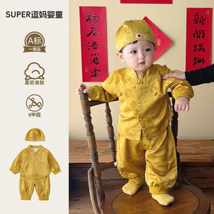 男宝洋气秋季小套装中国风唐装周岁礼服喜庆洋气婴幼儿秋款抓周服