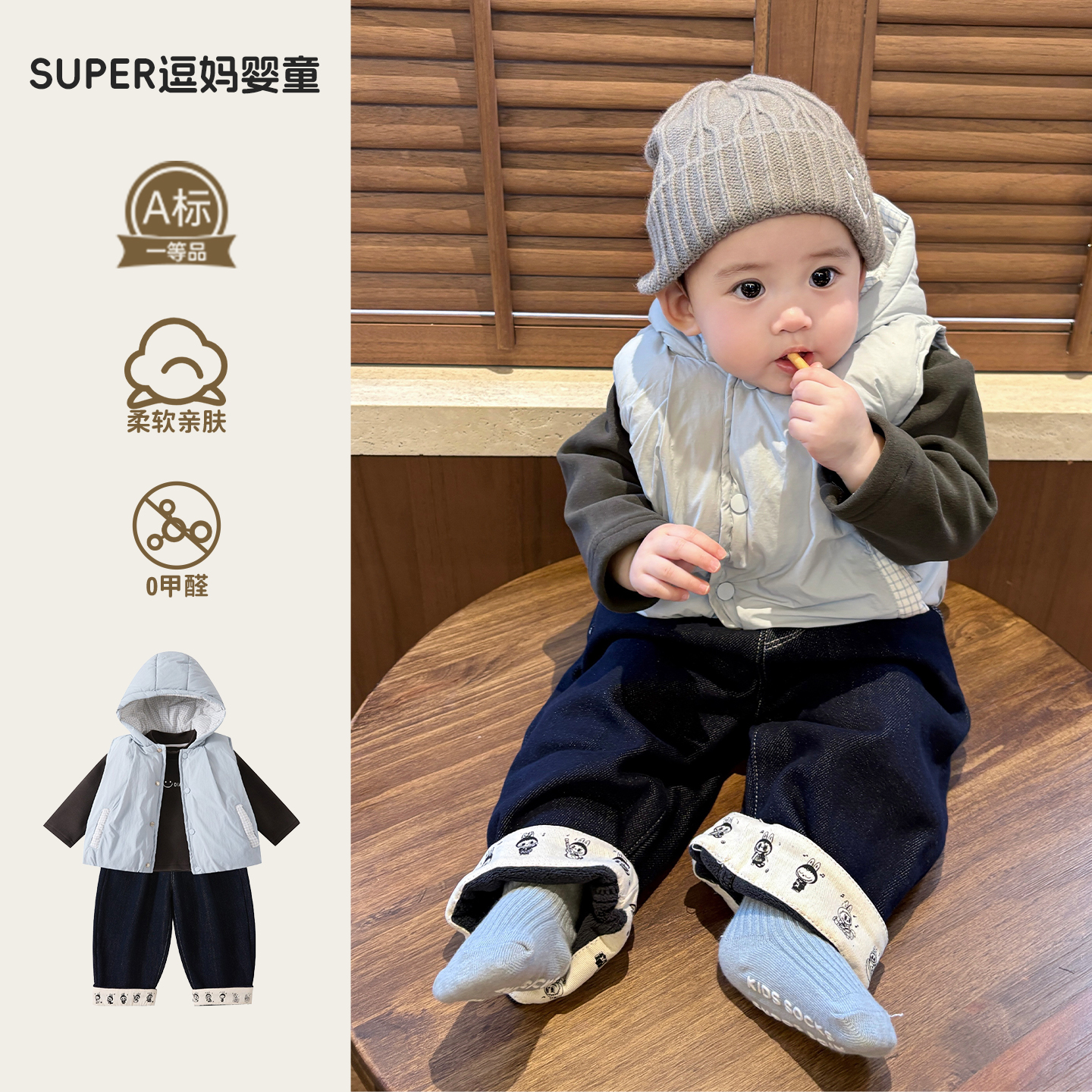 宝宝裤子冬季加绒牛仔裤韩版时尚百搭直筒裤洋气时髦休闲裤外穿裤