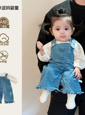 女宝早秋套装可爱休闲风时髦洋气婴幼儿牛仔背带裤两件套周岁服潮